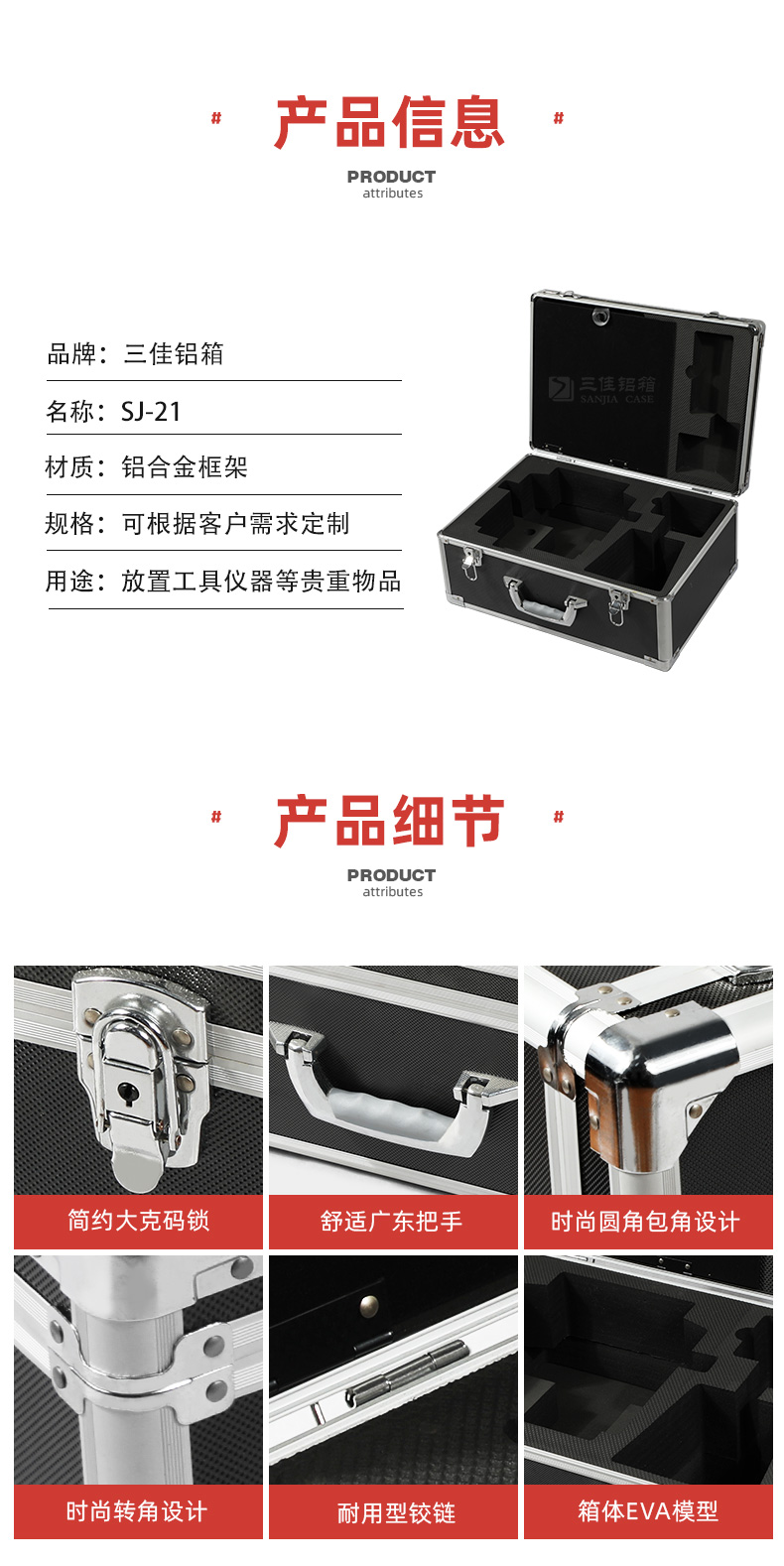 工具箱18-黑色_03.jpg