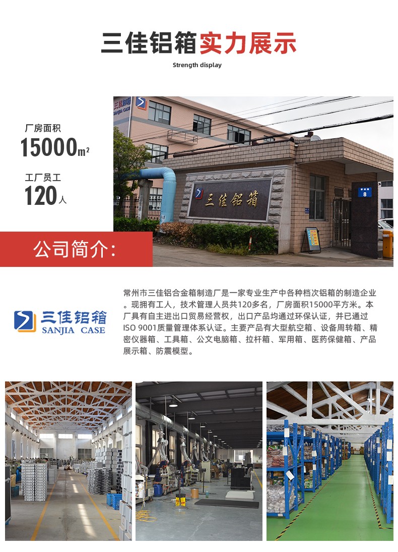 航空箱7_07.jpg